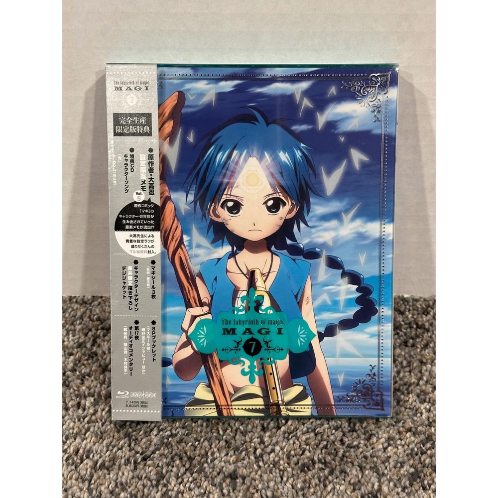 Magi The Labyrinth of Magic Vol 7 Blu-ray Excellent Japanese OS